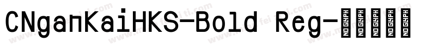 CNganKaiHKS-Bold Reg字体转换